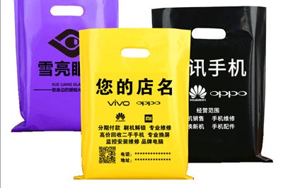 mobile plastic bag (8)