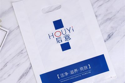 nice printed plastic bag (2)