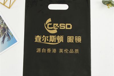 printed plastic bag for sale (1)
