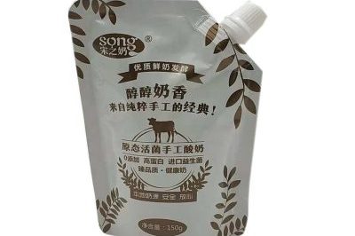 Hot sale biodegradable plastic milk bag (5)