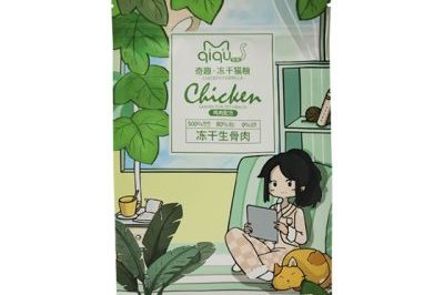 Smell proof plastic foil lined pouch (3)