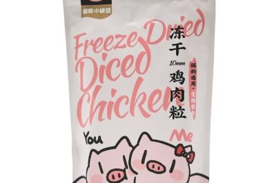 Smell proof plastic foil lined pouch (6)